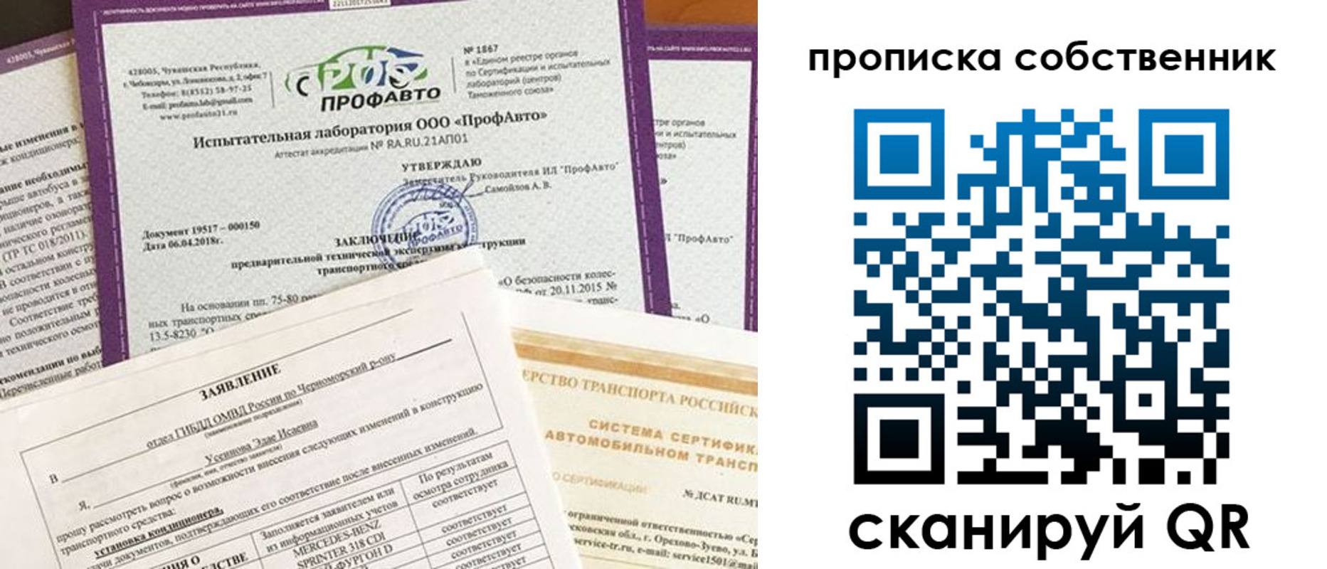 форма 3 в Иркутске